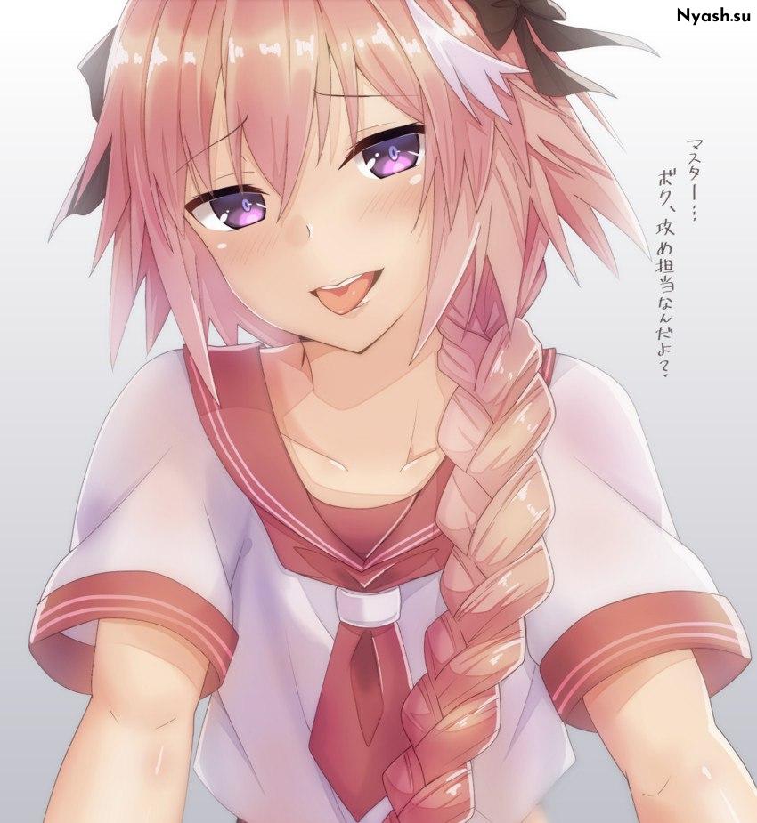 Anime trap girl
